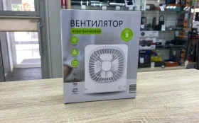Купить Вентилятор б/у , в Казань Цена:500рублей