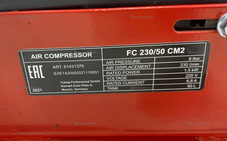 Компрессор Fubag FC230/50CM2