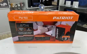 Купить Сварочный аппарат Patriot PW 150 б/у , в Нижний Новгород Цена:1900рублей