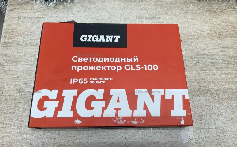 Прожектор Gigant GLS-100