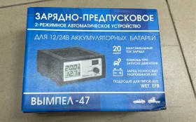 Купить Пускозарядное устройство вымпел 47 б/у , в Москва и область Цена:3900рублей