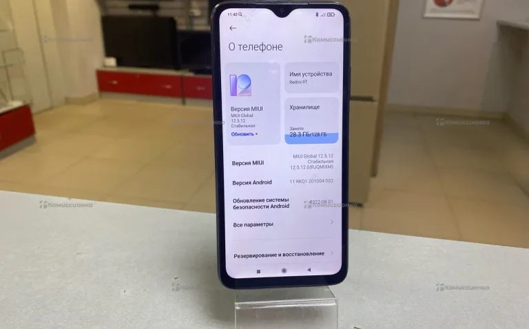 Xiaomi Redmi 9T 4/128 ГБ