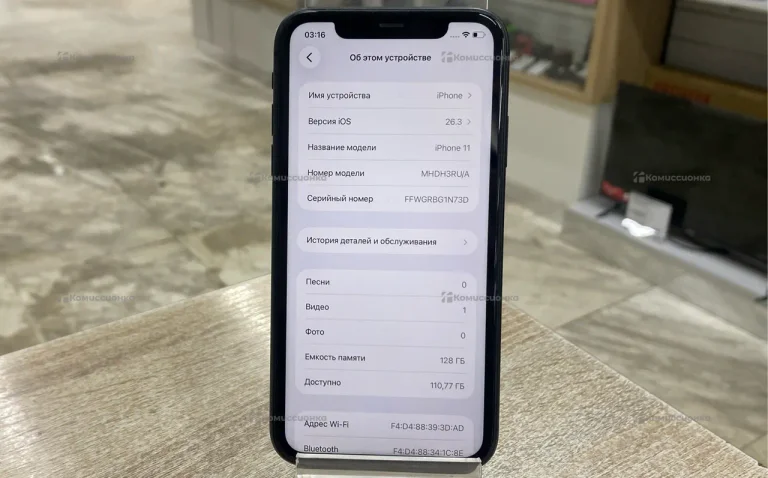 Apple iPhone 11 4/128 ГБ