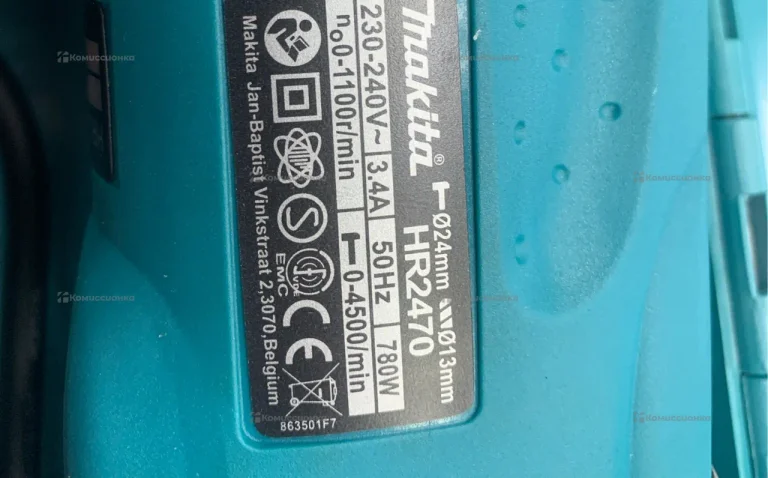 Перфоратор Makita HR2470