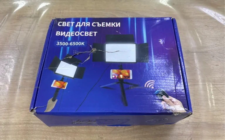 Свет для съемки