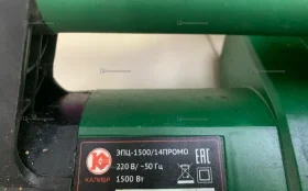 Купить Электропила Калибр ЭПЦ-1500/14ПРОМО б/у , в Краснодар Цена:2500рублей