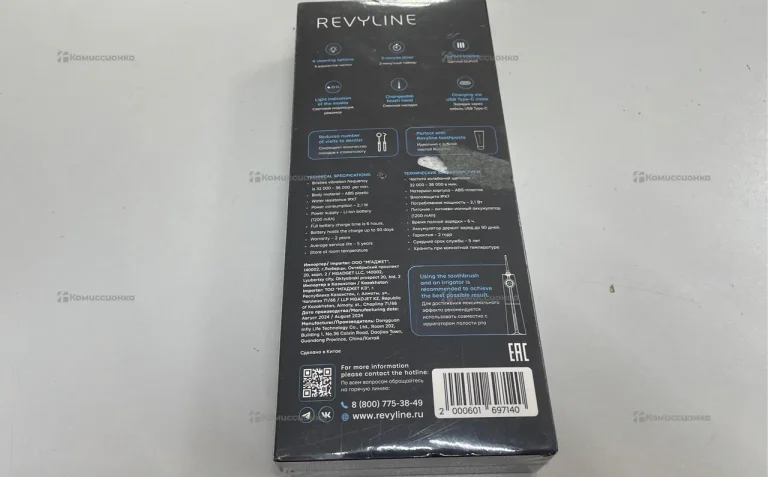Зубная щетка revyline rl 045
