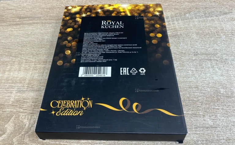 Весы  кухонные