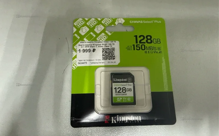 Карта памяти Kingston SDXC 128гб 150мб/с