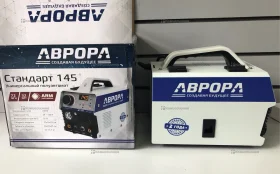 Купить Сварочный аппарат Аврора стандарт 145 б/у , в Рязань Цена:4900рублей