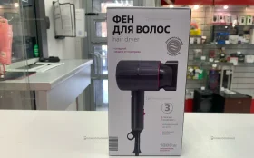 Купить Фен Hair Dryer б/у , в Екатеринбург Цена:990рублей