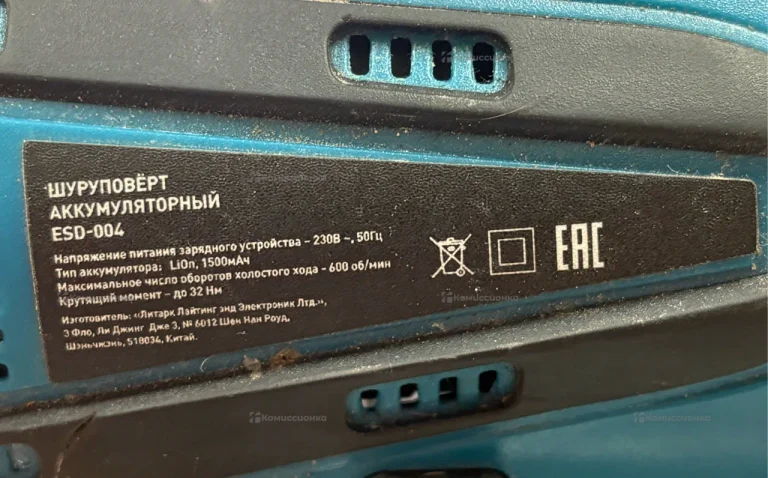 Шуруповерт DEMMAX ESD-004