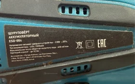 Купить Шуруповерт DEMMAX ESD-004 б/у , в Чапаевск Цена:1100рублей