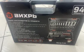 Купить Вихрь набор инструментов 94 предметов б/у , в Рязань Цена:5500рублей