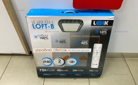 Купить Светодиодный светильник Loft-B 75вт б/у , в Самара Цена:990рублей