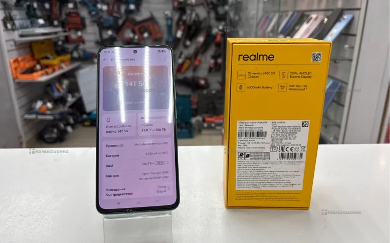 Realme 14T 8/256 ГБ