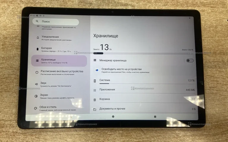 Планшет kenshi h16