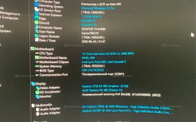 Купить Системный блок  Xeon e5/RX480 б/у , в Красноярск Цена:19990рублей