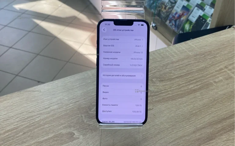 Apple iPhone 13 4/128 ГБ