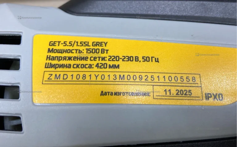 Газонокосилка Триммер электрический Huter GET-LS5L