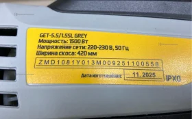 Купить Газонокосилка Триммер электрический Huter GET-LS5L б/у , в Казань Цена:5900рублей