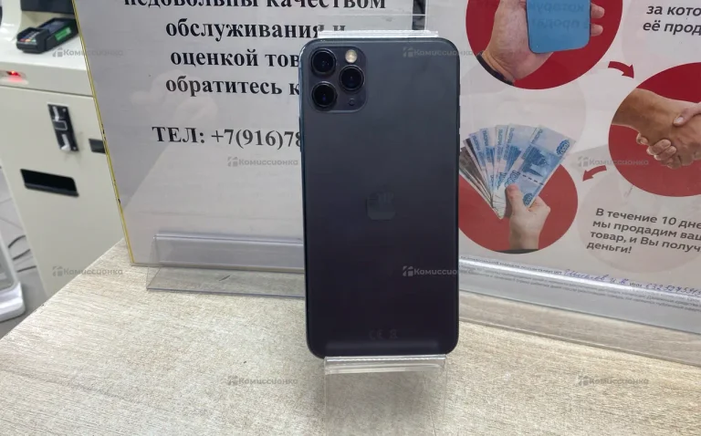 Apple iPhone 11 Pro Max 4/256 ГБ