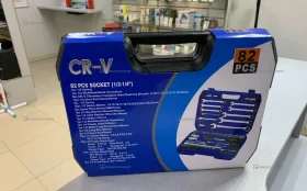 Купить Набор инструментов 82 предмета б/у , в Кострома Цена:2490рублей