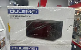 Купить Микроволновка OULEMEI OLM-WBW002 б/у , в Набережные Челны Цена:4490рублей