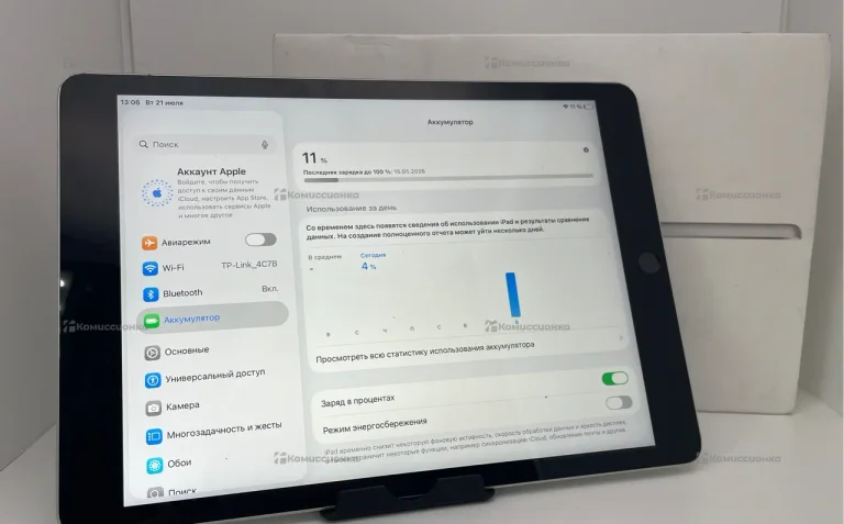 Планшет Apple iPad 9-го поколения 64ГБ