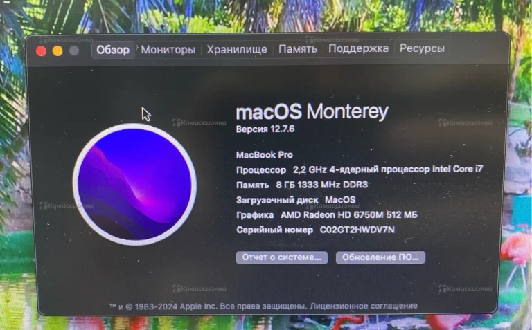 Ноутбук  MacBook Pro 15  i7 (2011)