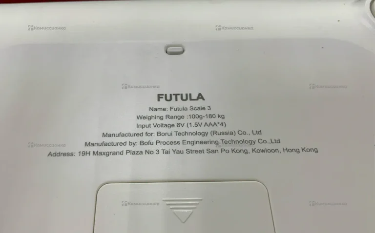 Весы  futula