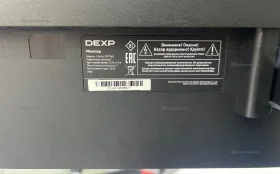 Купить Монитор Dexp DF27N1T б/у , в Тюмень Цена:4990рублей
