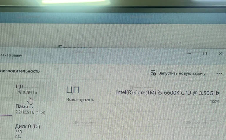 Игровой системный блок