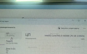 Купить Игровой системный блок б/у , в Уфа Цена:24900рублей