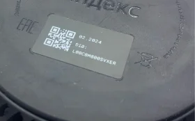 Купить Колонка Яндекс б/у , в Саратов Цена:1500рублей