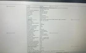 Купить Моноблок  DELL б/у , в Краснодар Цена:13900рублей
