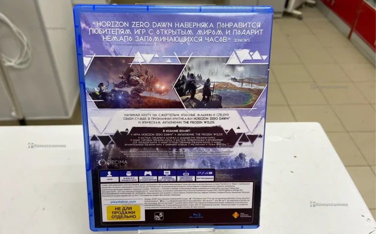 PS4 Дисk Horizon Zero Dawn