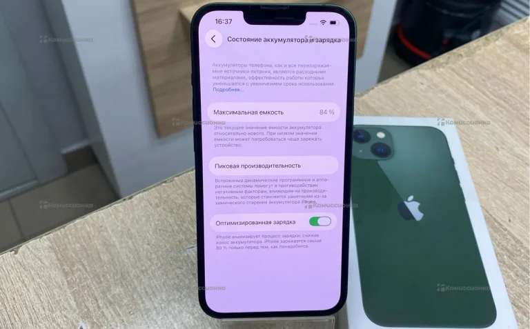 Apple iPhone 13 4/128 ГБ