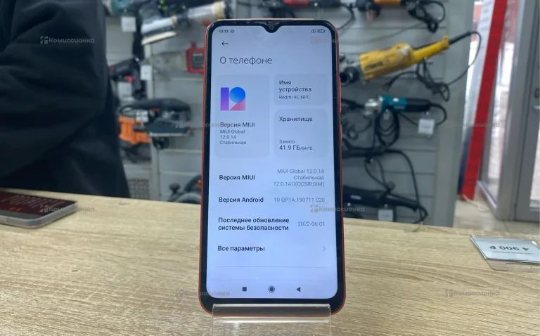 Xiaomi Redmi 9C 3/64 ГБ