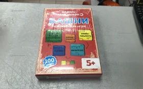 Купить Развивающая игра башни б/у , в Энгельс Цена:250рублей