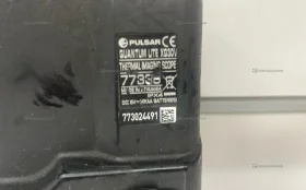 Купить Тепловизор Pulsar quantum lite xq30v б/у , в Рязань Цена:45900рублей