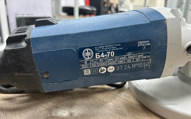 Штроборез Фиолент Б4-70