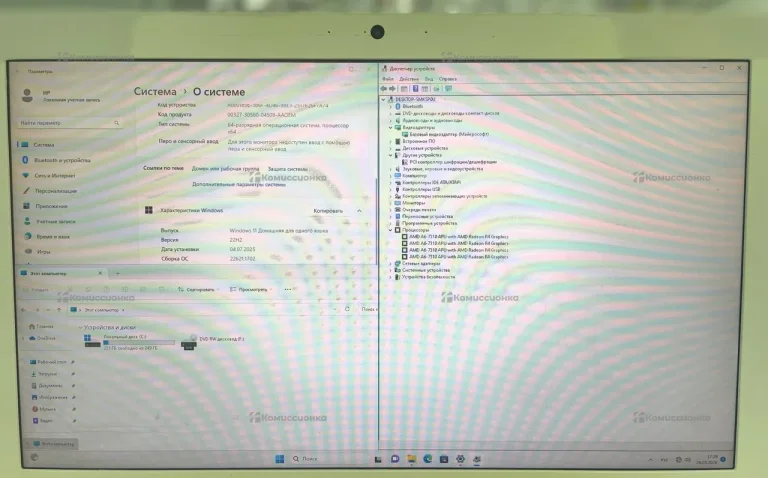Моноблок Hp 22-b062ur