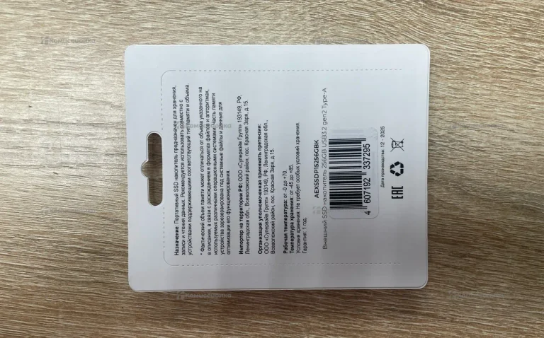 Партотивный жесткий диск ATOM SSD 256GB