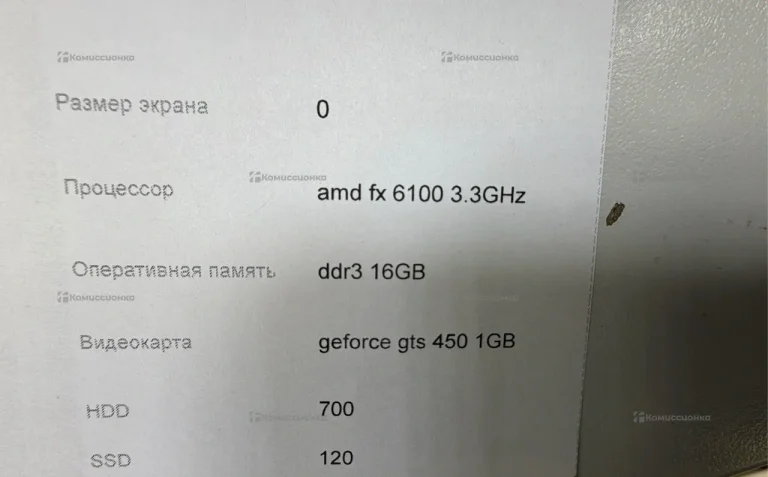 Системный блок  in win