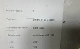 Купить Системный блок  in win б/у , в Курган Цена:8990рублей