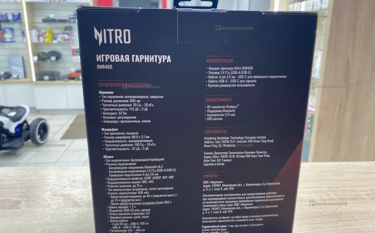 Игровая гарнитура Acer Nitro OHR400