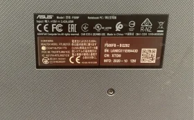 Купить Ноутбук Asus laptop f509f б/у , в Саратов Цена:14990рублей