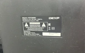 Купить Телевизор Dexp:: h32c8000h б/у , в Самара Цена:5500рублей