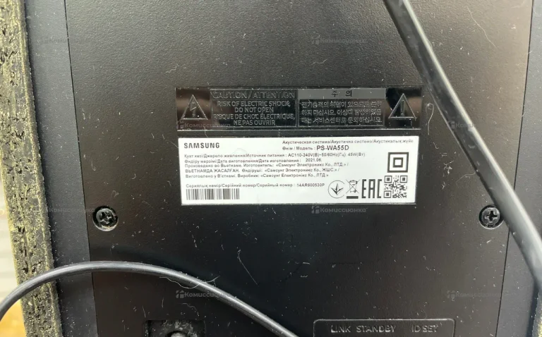 Саундбар Samsung HW-A530